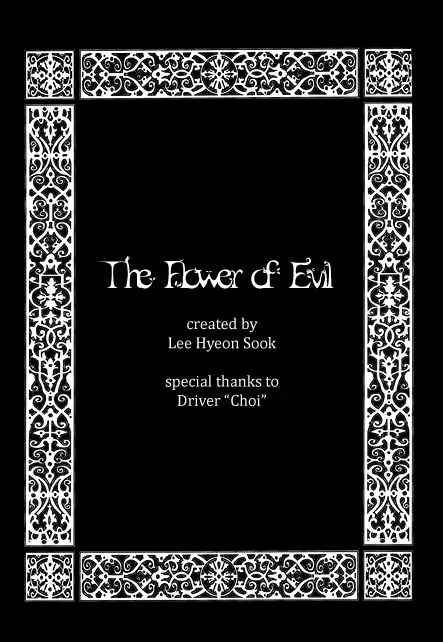 The Flowers of Evil Chapter 11 image 32